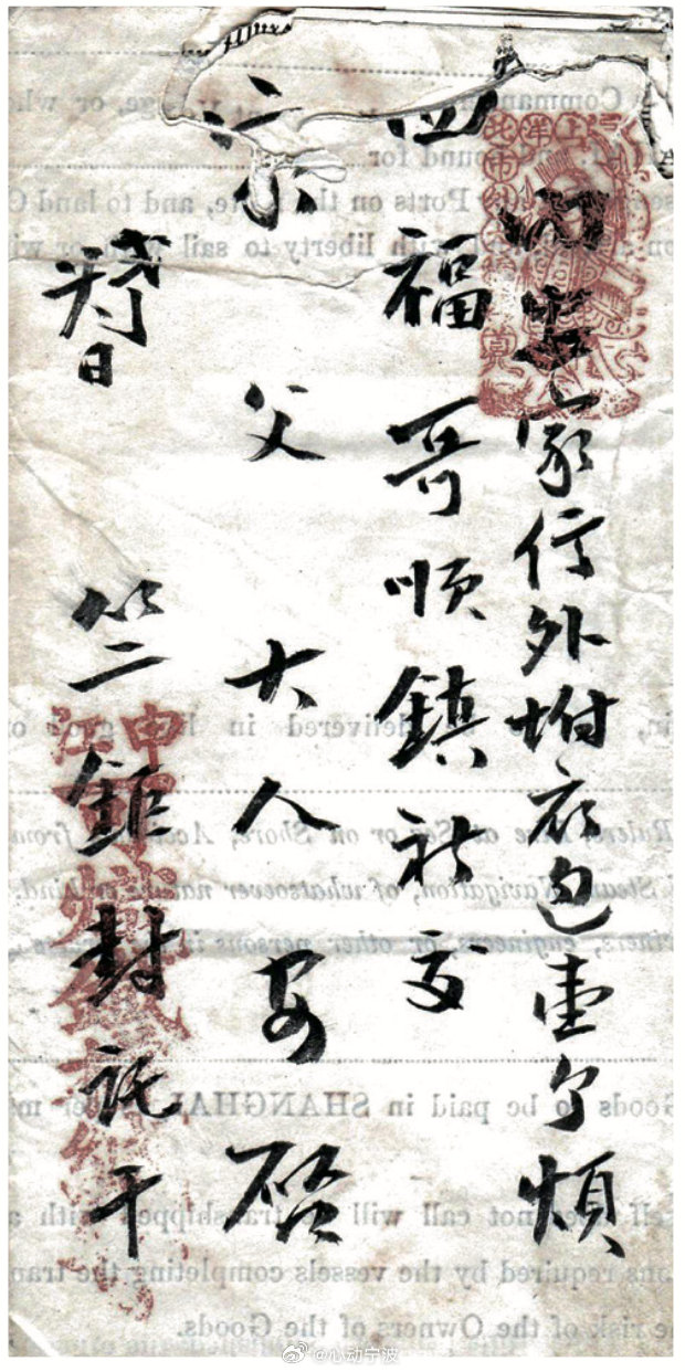 走近宁波老信客感受百年前的守信故事 余秋雨散文《信客》曾入选人教版八年级语文上册