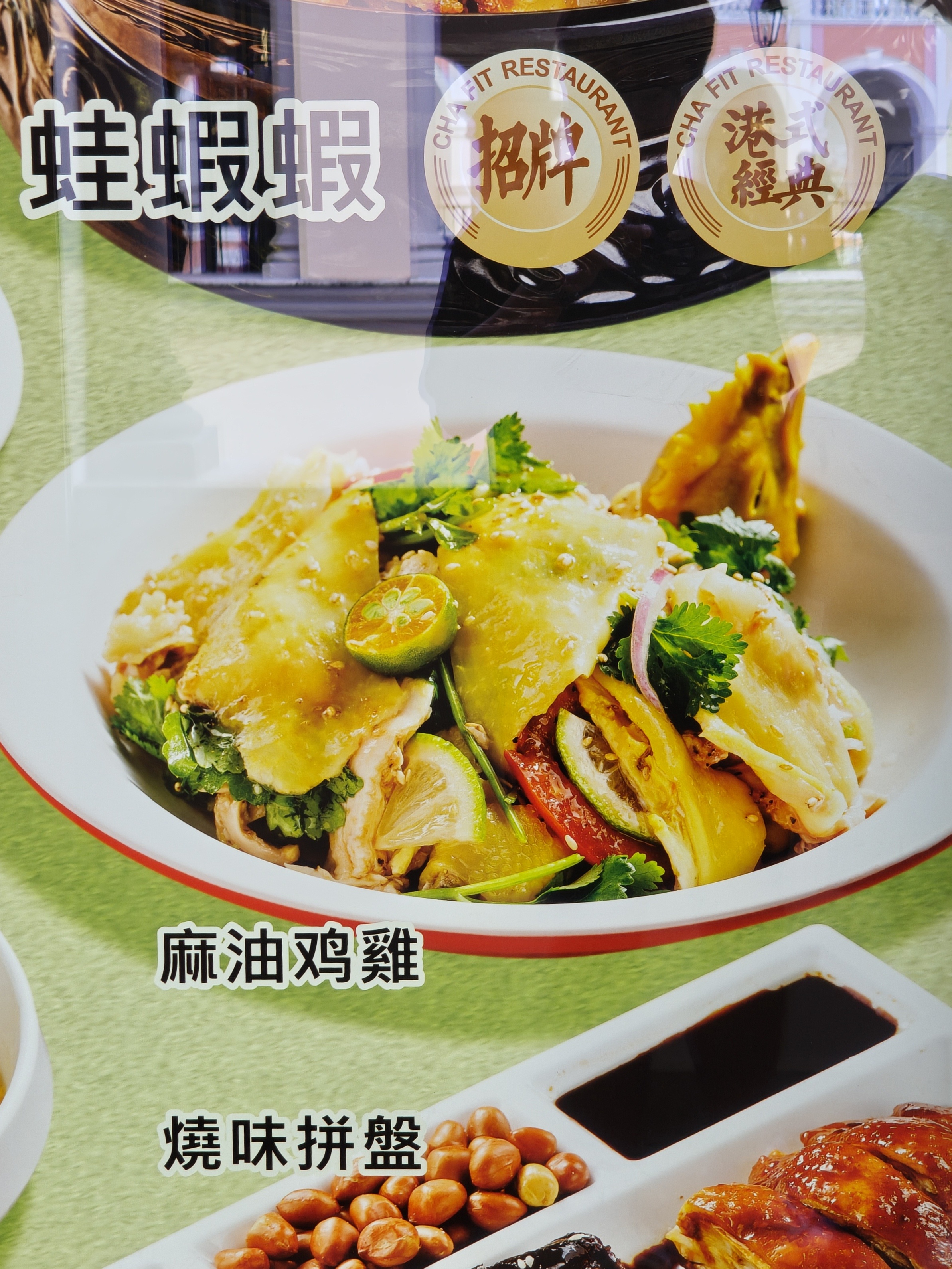 中午不知道吃啥，要不要去吃麻油鸡雞？ 