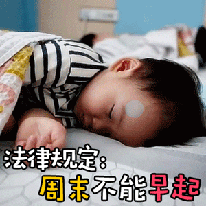 各位尊贵的粉丝宝宝 早安～🫰 现在是2025年7月26日 星期六早上8:00 