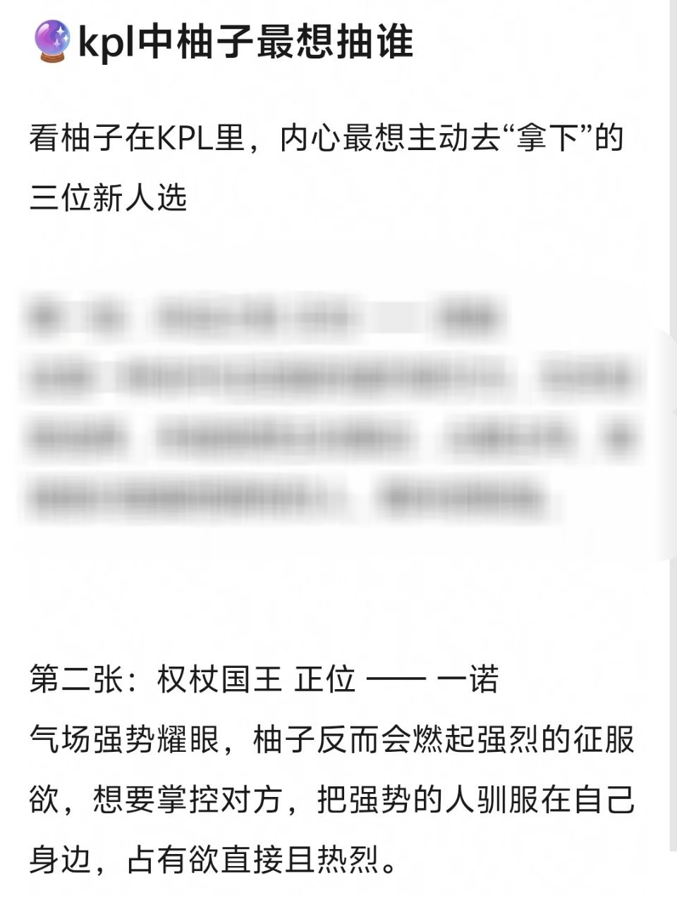 我不该大半夜睡不着逛bls的…… 