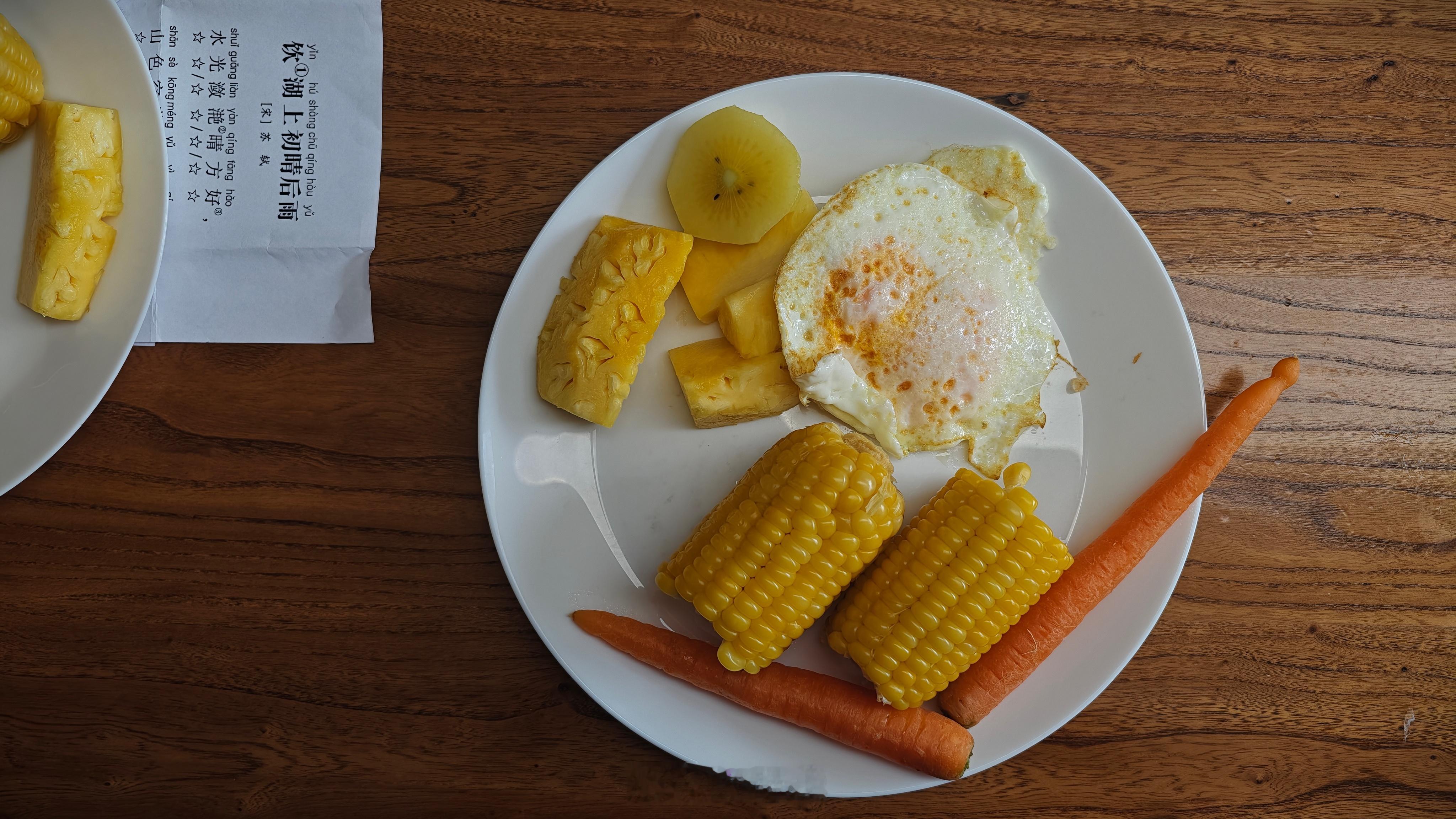 今日早餐。 