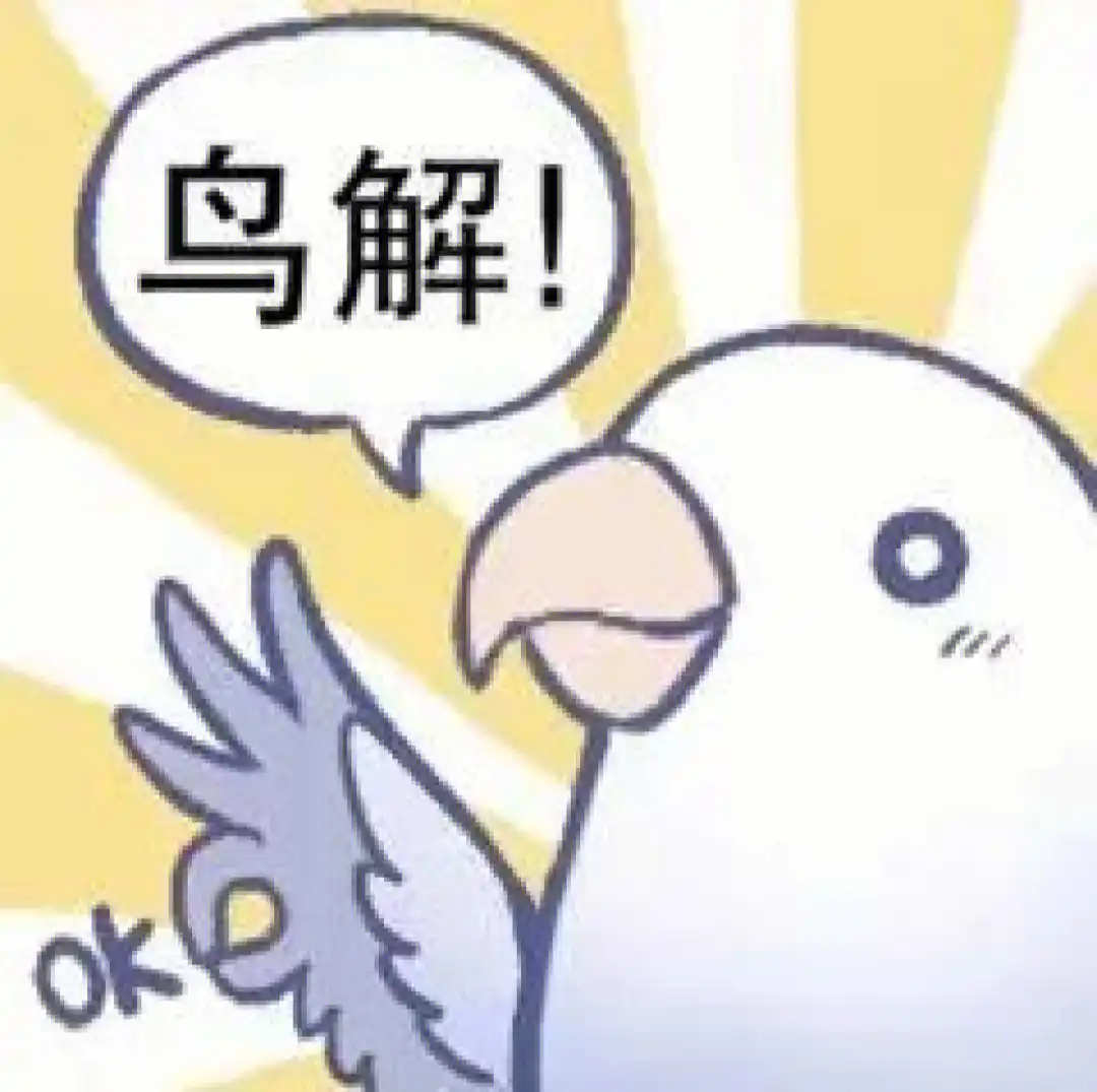 【丑小鸭“逆袭”的故事，不是个例？】在自然界中，丑小鸭“逆袭”的故事绝非个例。相