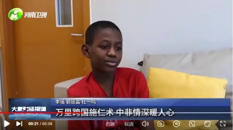 非洲小哥不远万里来到中国治病，大家都在高兴，我们的技术又得到了质的提升。
唯有我