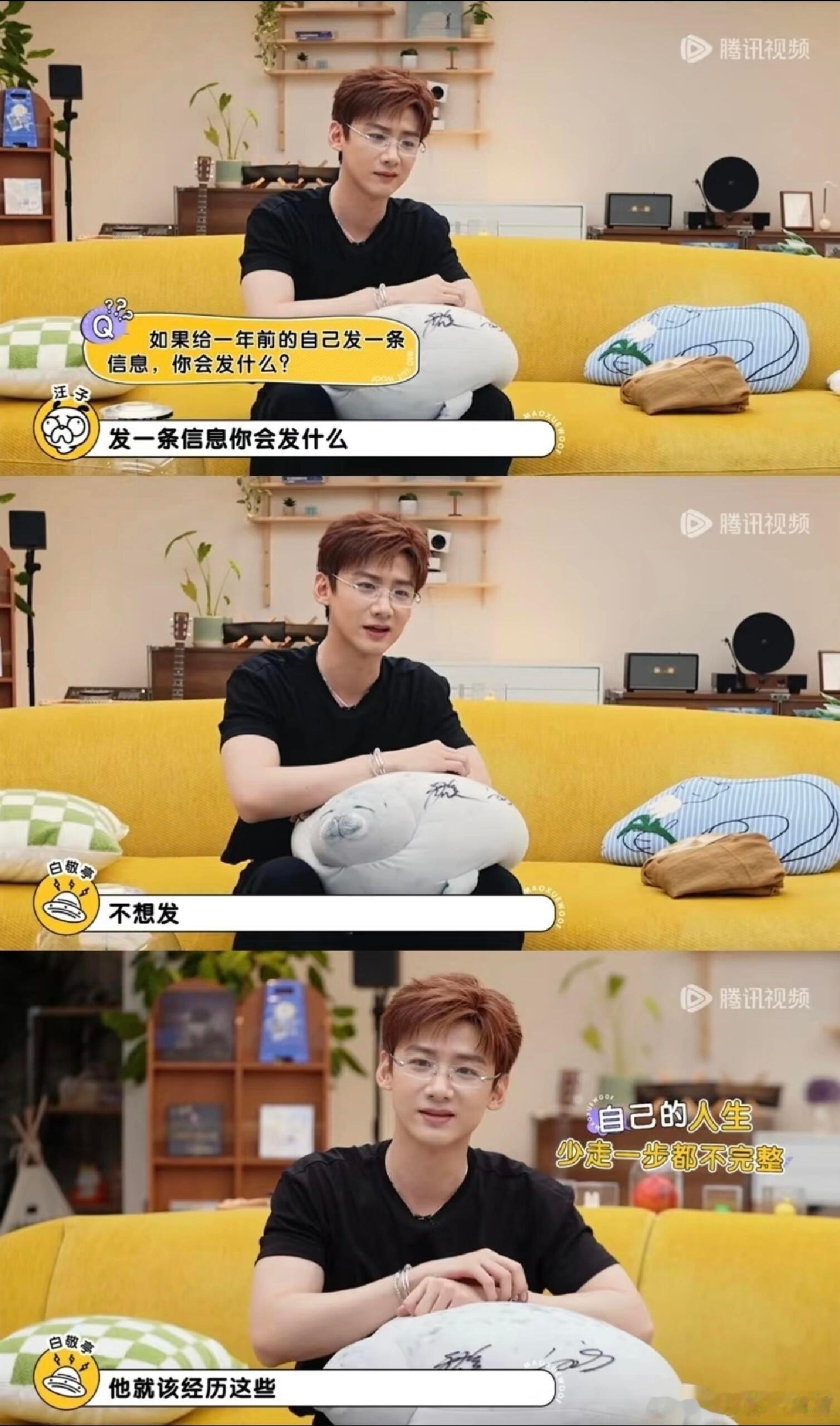 谁能懂白敬亭毫不犹豫讲出这句话的含金量那些杀不死我的 终将使我强大 ​​​