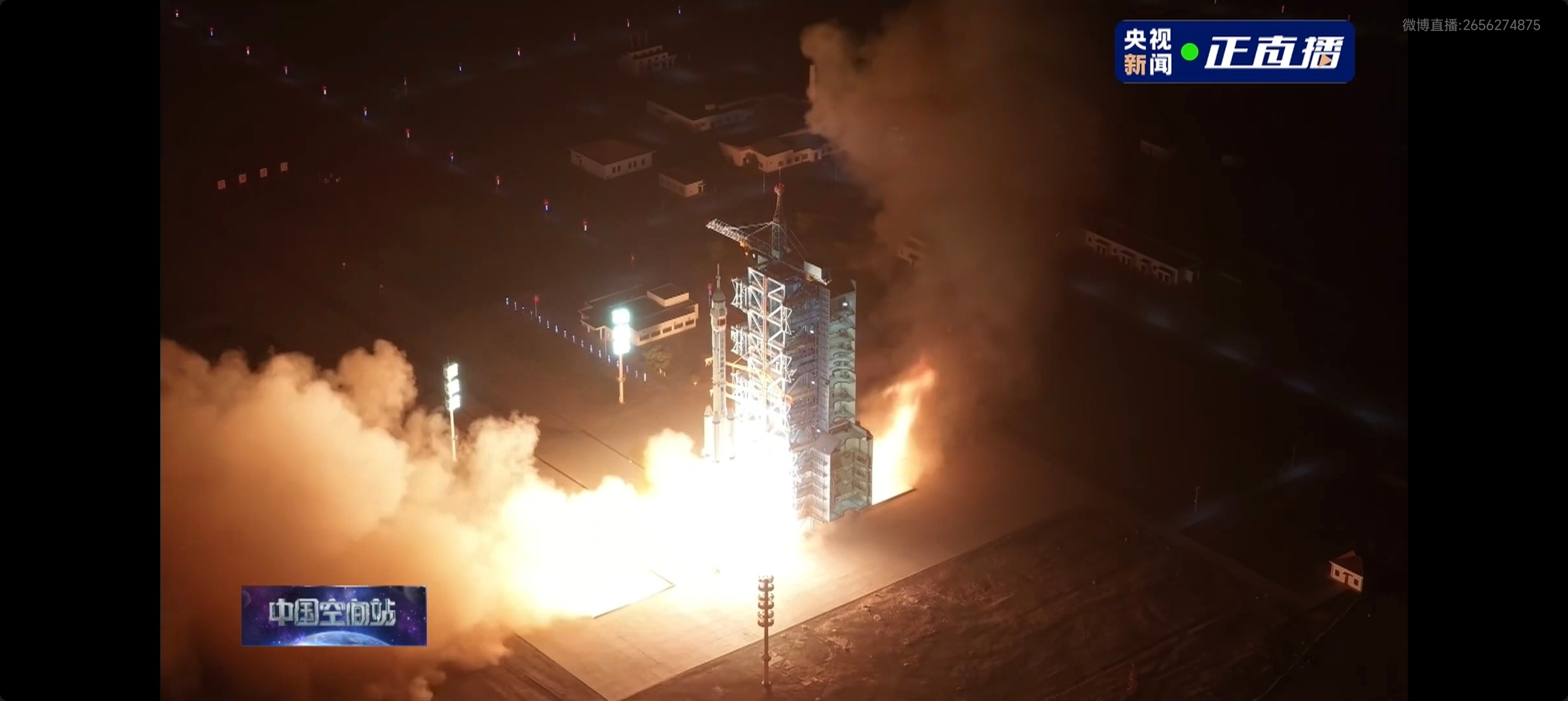 直播神23发射恭喜神舟23号发射圆满顺利！ 