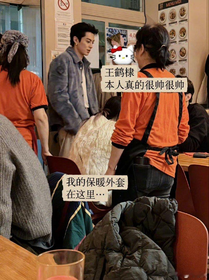 巴黎川菜馆偶遇王鹤棣  网友巴黎偶遇王鹤棣吃川菜   全世界都在偶遇河堤，呜呜 