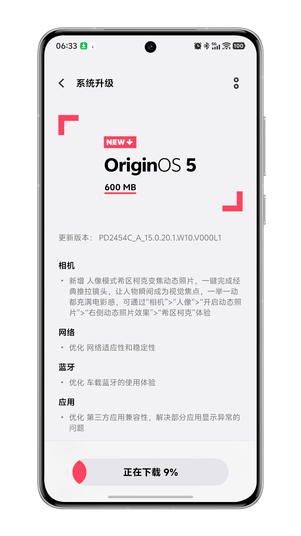 vivo X200 Ultra希区柯克变焦动态照片，来咯！[老师好] ​​​