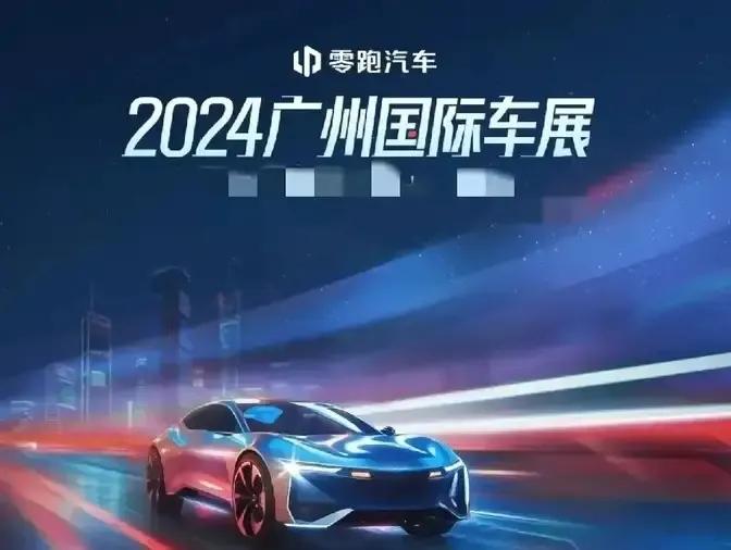 回首望去，汽车工业的发展长河中，无数经典车型如璀璨星辰照亮了前行的道路。

而零