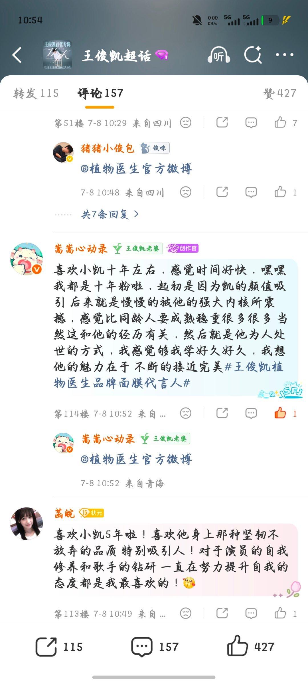 想要亲签 我们可以互点不网页链接 （宝宝说一下自己在几楼哦 我好给你们点） 