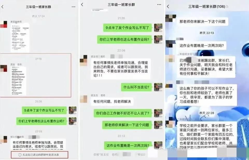 在如今这个教育备受关注的时代，家校之间的沟通与互动成为了教育环节中不容忽视的重要