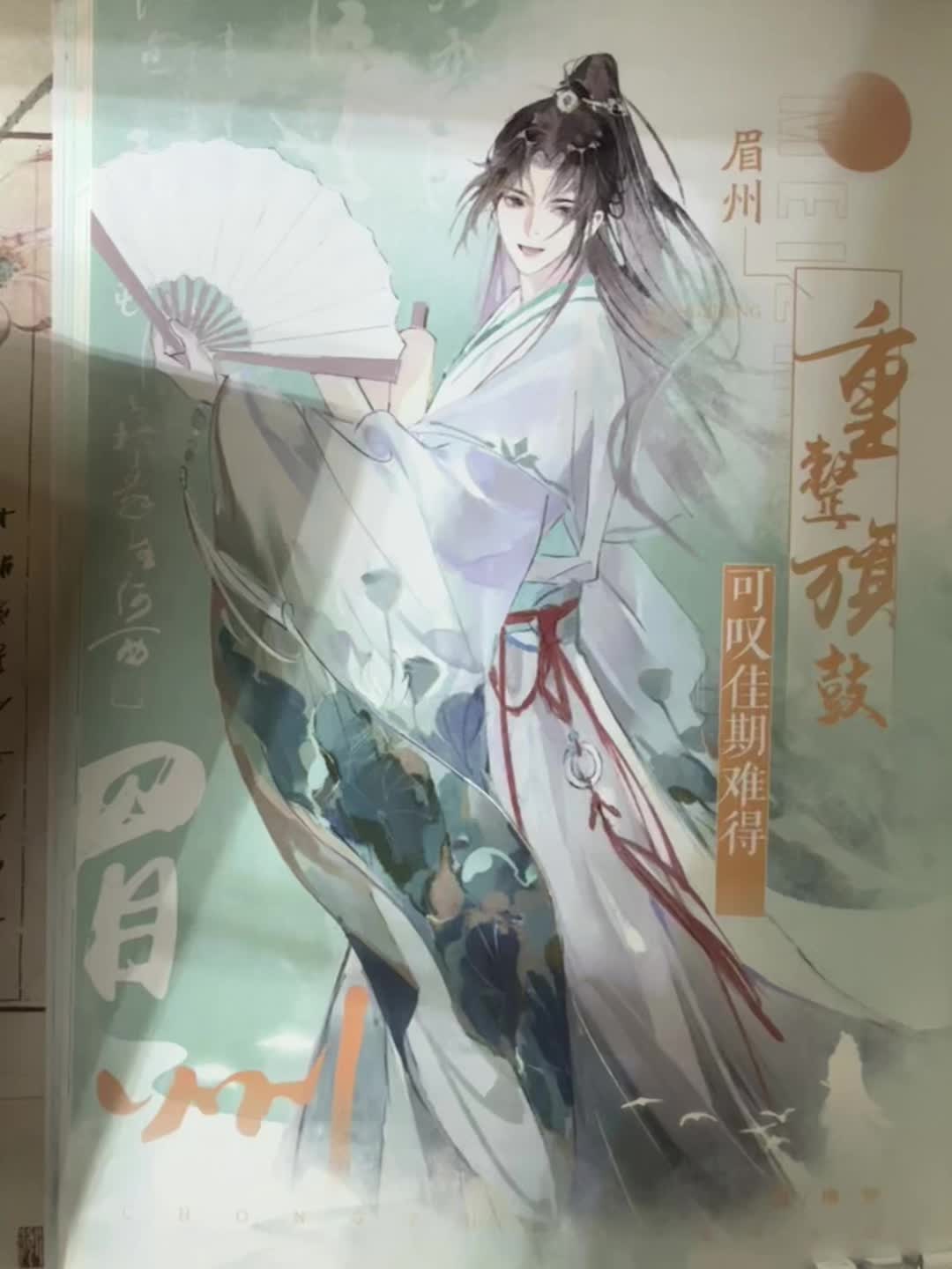 帅帅的，很安心~ 我那迷人的老祖宗 古人很潮