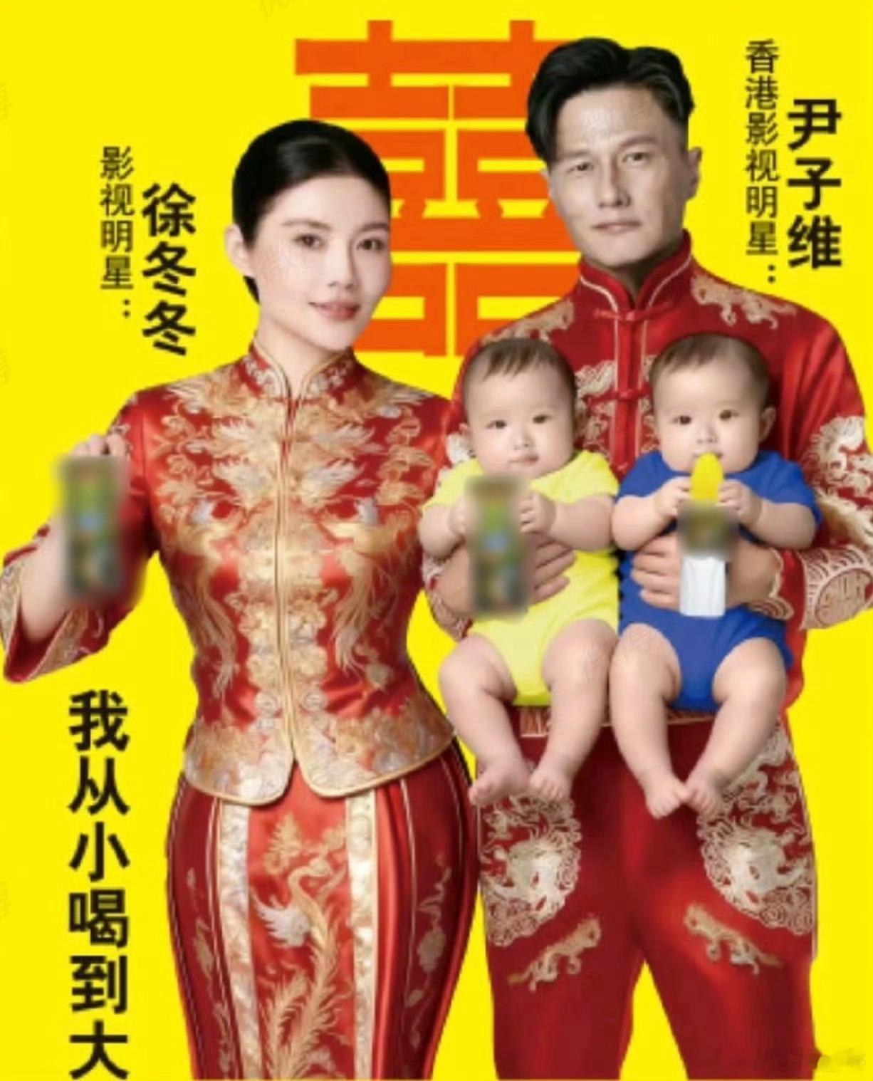 徐冬冬尹子维结婚线下排面徐冬冬和尹子维这波官宣甜度超标！大红喜服搭配满屏的新婚祝