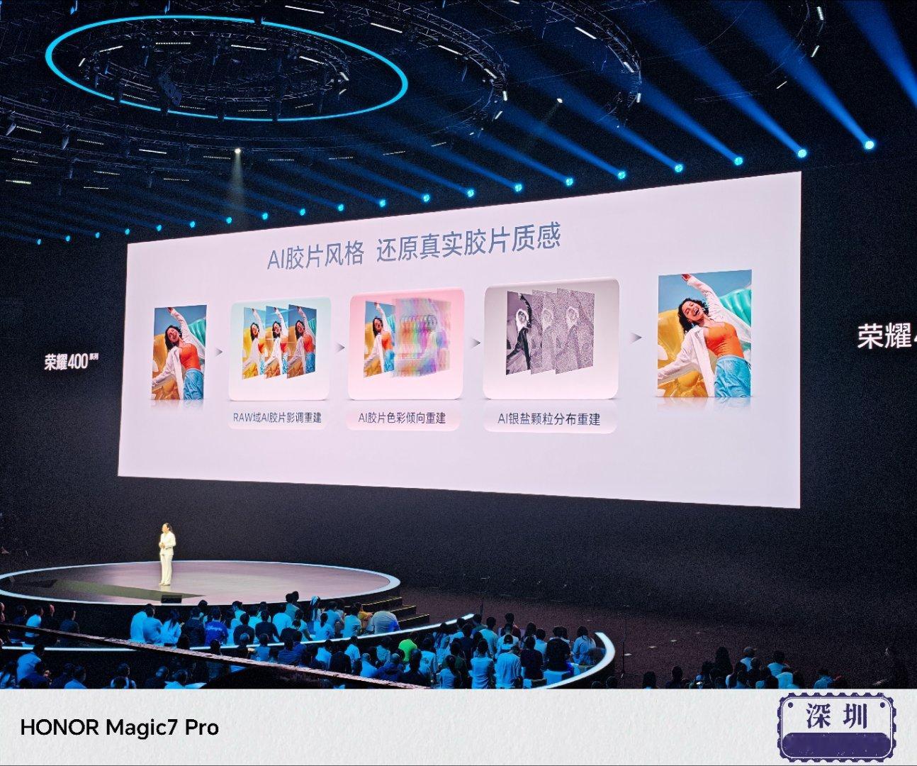 喜欢撕拉片的家人们有福了，荣耀400系列将支持撕拉片模式以后用手机也能实现真是胶