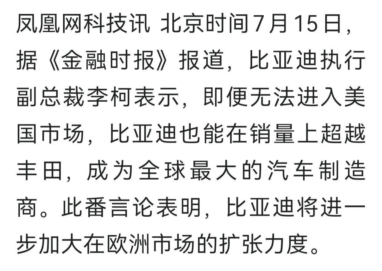 应了高志凯教授的话
还记得高志凯教授和一位美国主持人连线说的话吗？那位主持人说中
