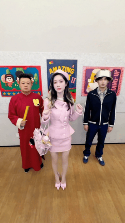 孟子义闯进跳舞赛道《喜人奇妙夜2》录制现场，孟子义身着粉色套装闯入跳舞赛道，别说