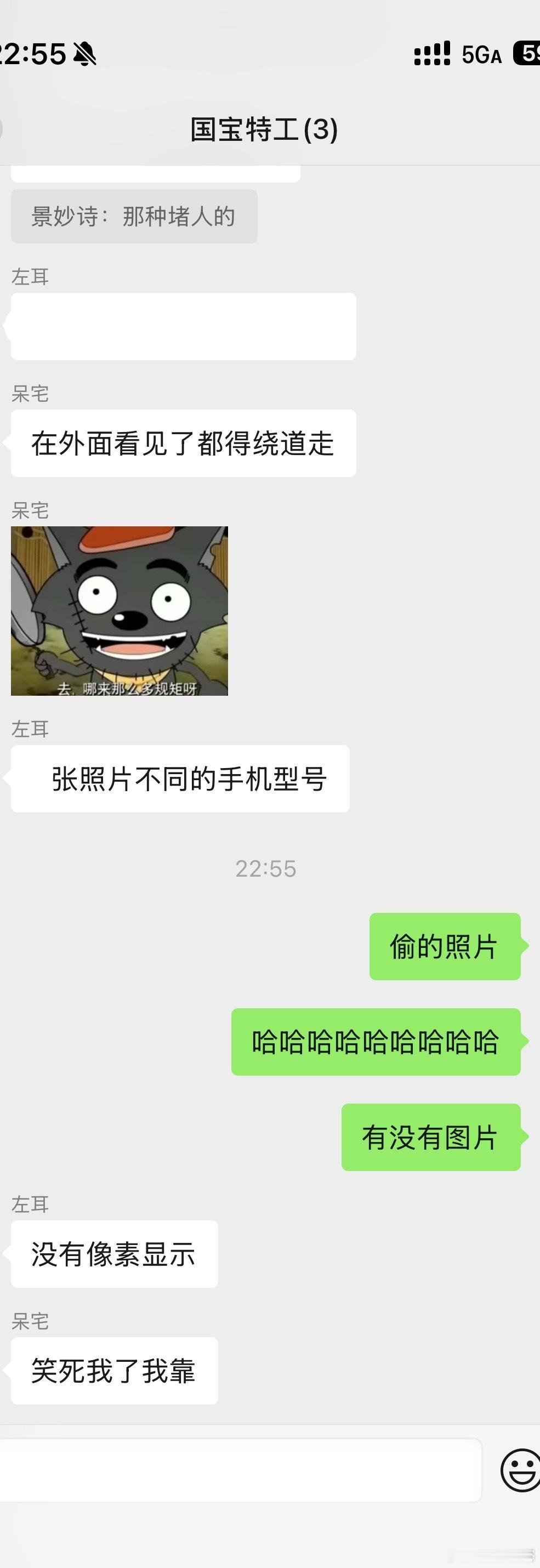 分享图片 ​​​