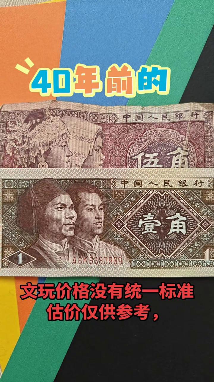 你手里这组藏品价值可高了，你确定这部手机是你本人在操作吗？为什么我每次联系你都没