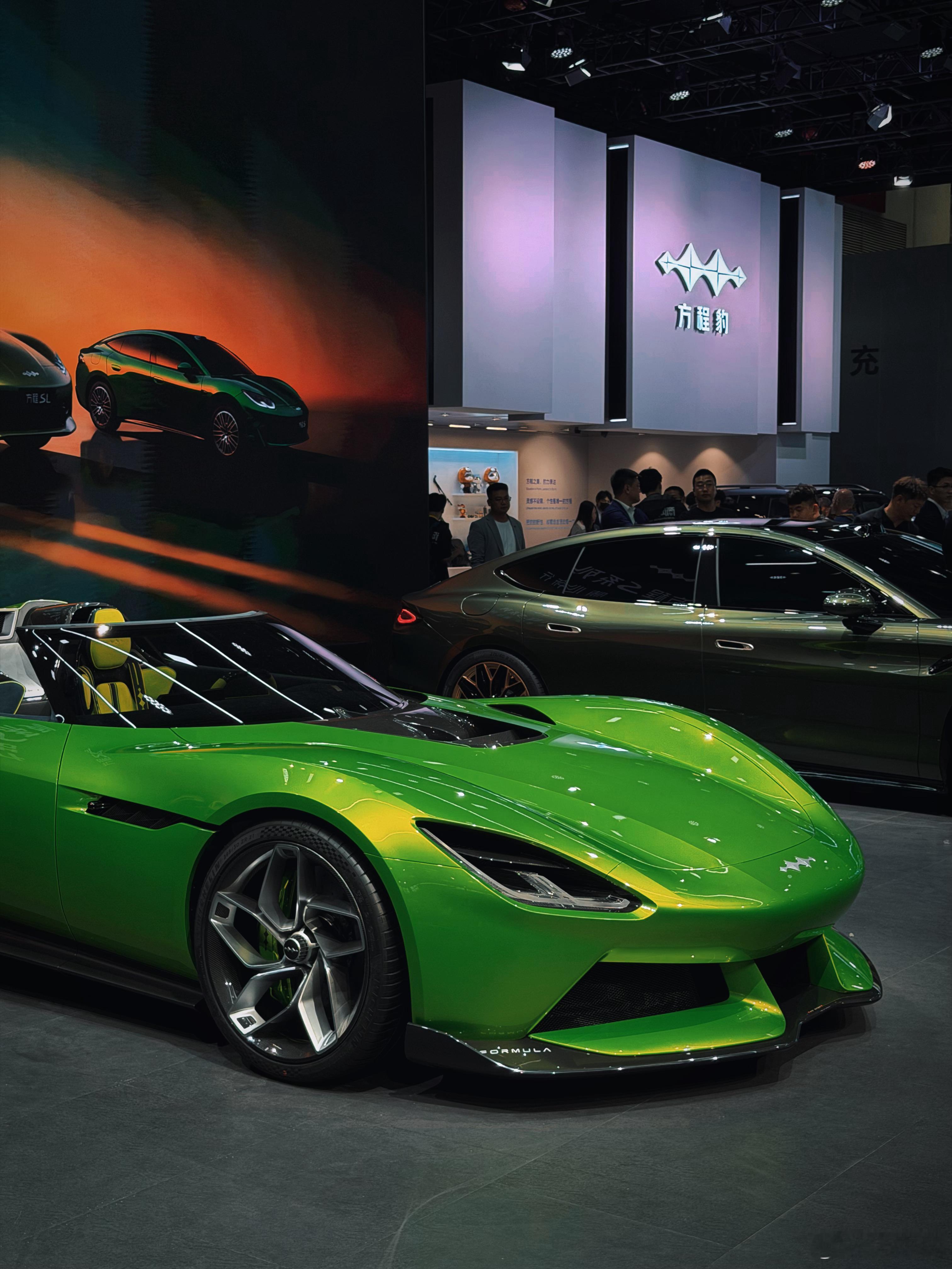 帅，真特么帅！2026北京车展方程s系列 北京·中国国际展览中心顺义新馆