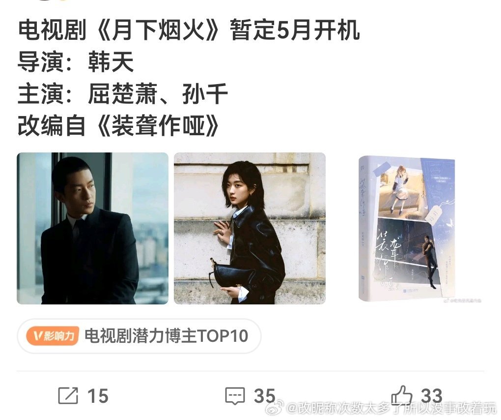 太好了双报看省得遗憾看不看了