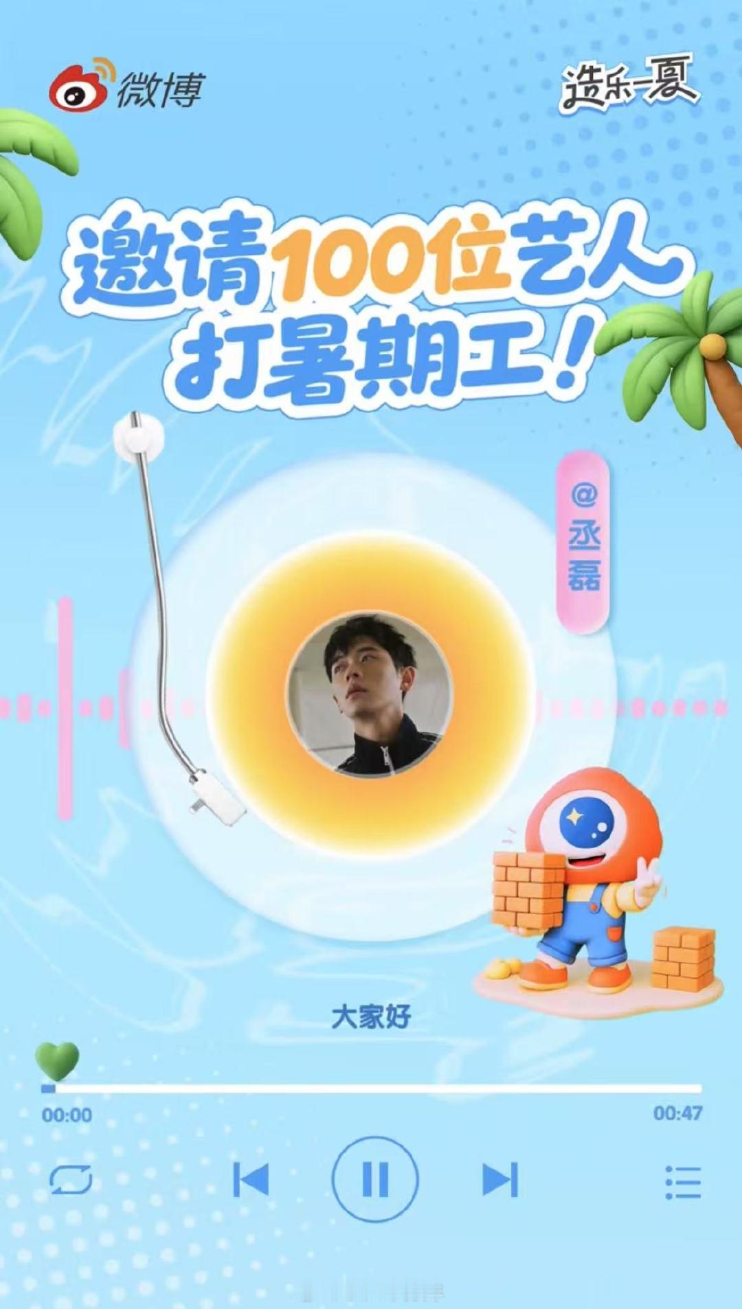 锦月如歌刚开播肖珏就来打工了造乐一夏 被肖珏的声音治愈了！“现在是晚上8点，清风