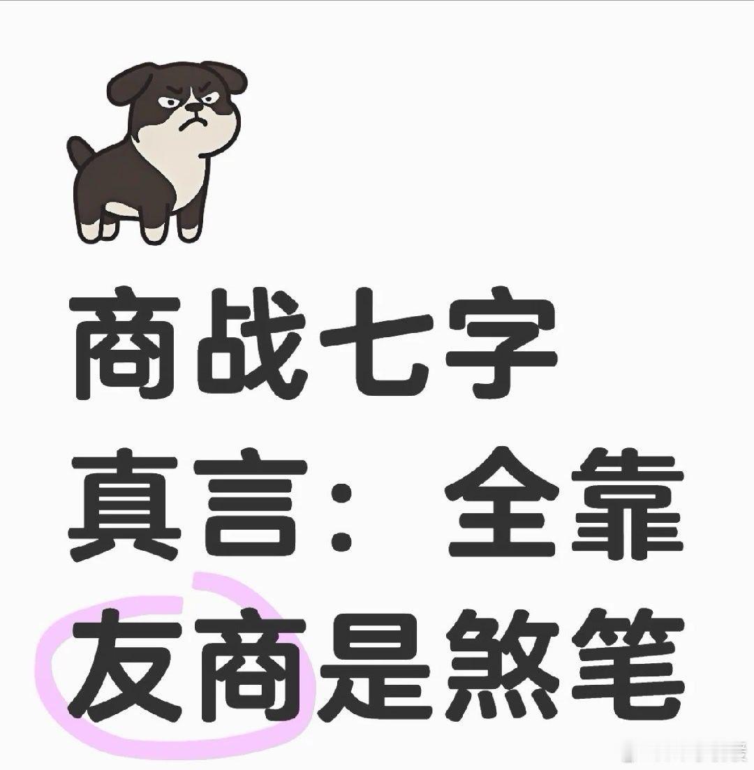 豆包将正式付费 千问：我也不知道啊，他突然就往自己身上捅刀子。 