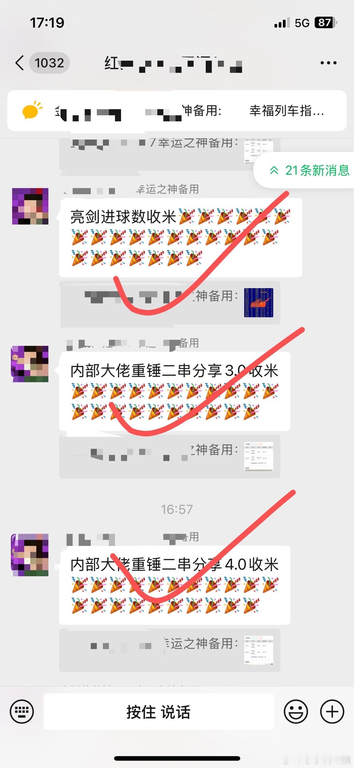 宏浪大家庭助你五一假期快乐每一天