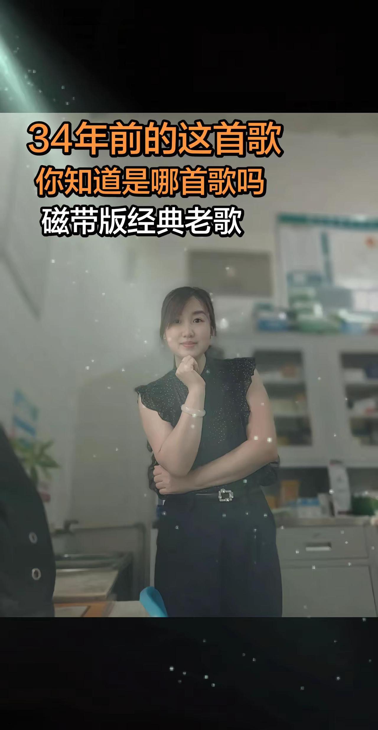 前奏一响拾起多少人的回忆磁带版经典老歌7080后的回忆 老歌回顾