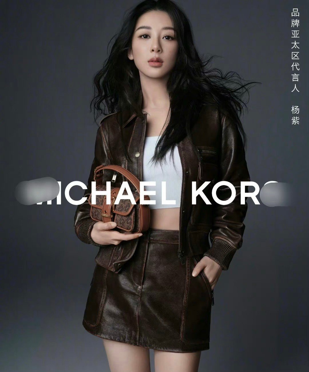 杨紫品牌代言正式官宣，美女的表现力怎么样？ ​​​