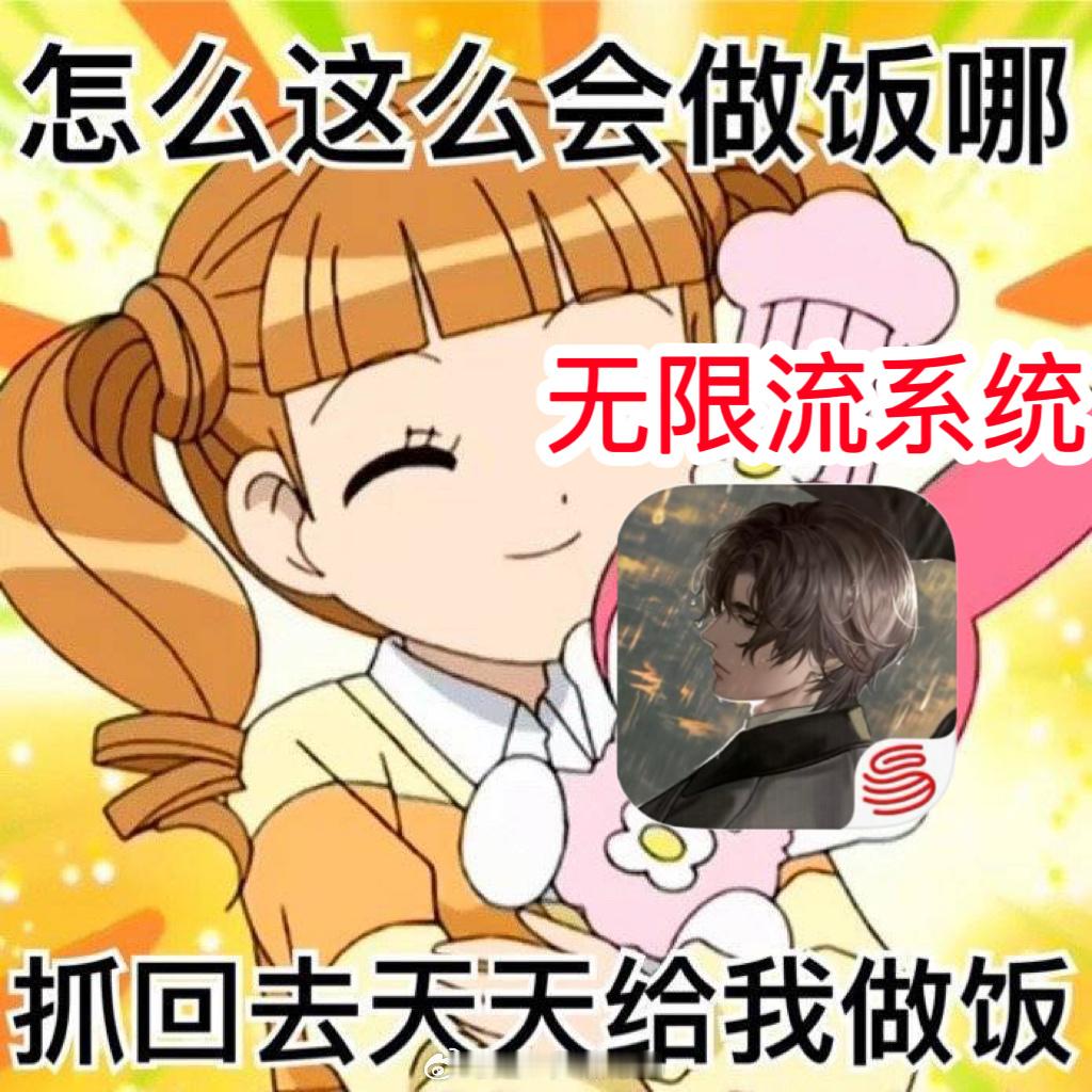 #世界之外疯了#国乙真是使我吃的越来越好了！画风细致美丽人设酷炫，背景的设定又皓