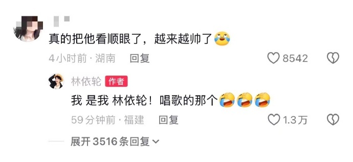 林依轮力证自己不是张维伊林依轮董璇小酒窝合拍  真的越看越上头，又能欣赏温柔小酒