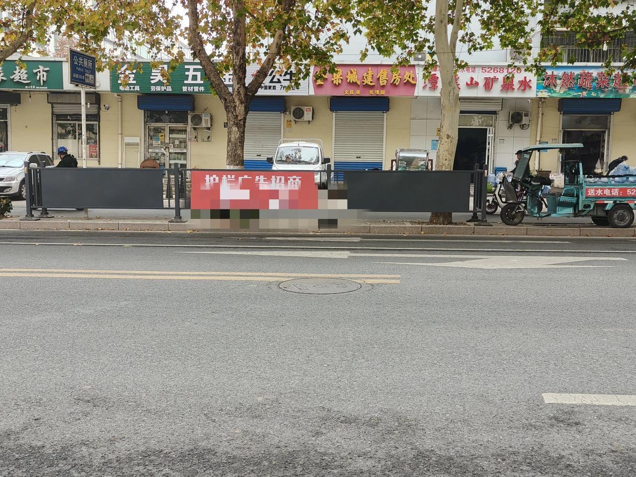 淄川街头添了新设施！

为创建文明城市，保持市容市貌干净整洁，防止二轮车乱停乱放