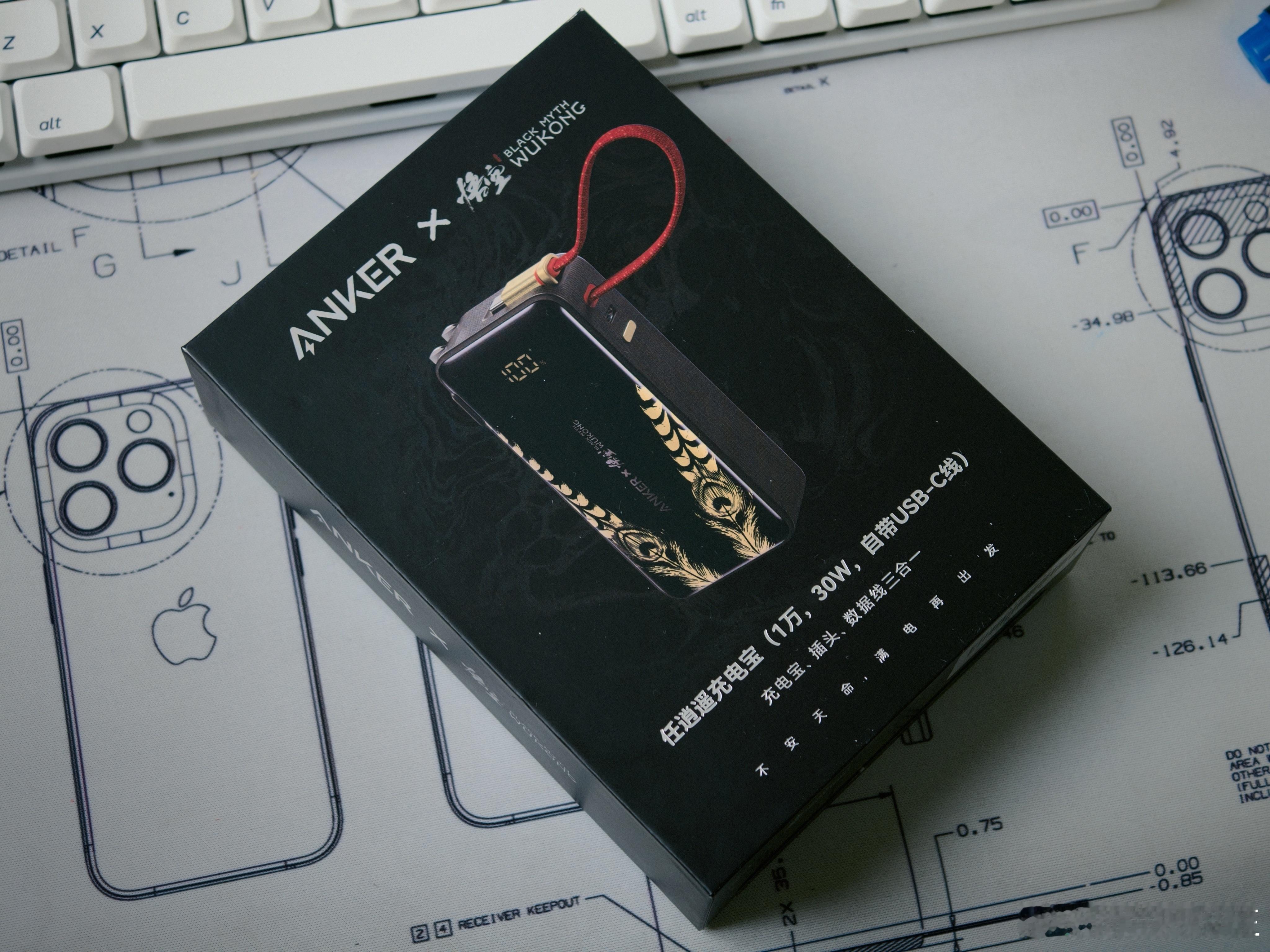 ANKER x 黑神话悟空 移动电源组合同样拿下   满满的细节任逍遥充电宝 +