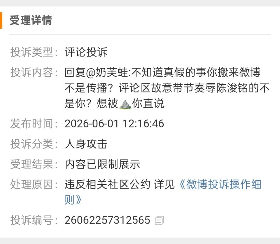 额说实话都不行？那既然这样大家不用废话了，这条plq贩剑的几位大家一起三进三出一