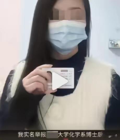 985博士后伪装单身相亲谈恋爱，女子交往许久才得知对方早已娶妻生子。
 
在北京