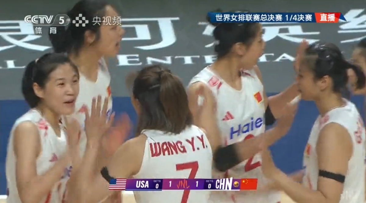 女排开始了！世联赛8进4对阵美国！中国女排vs美国女排2026年世界女排联赛