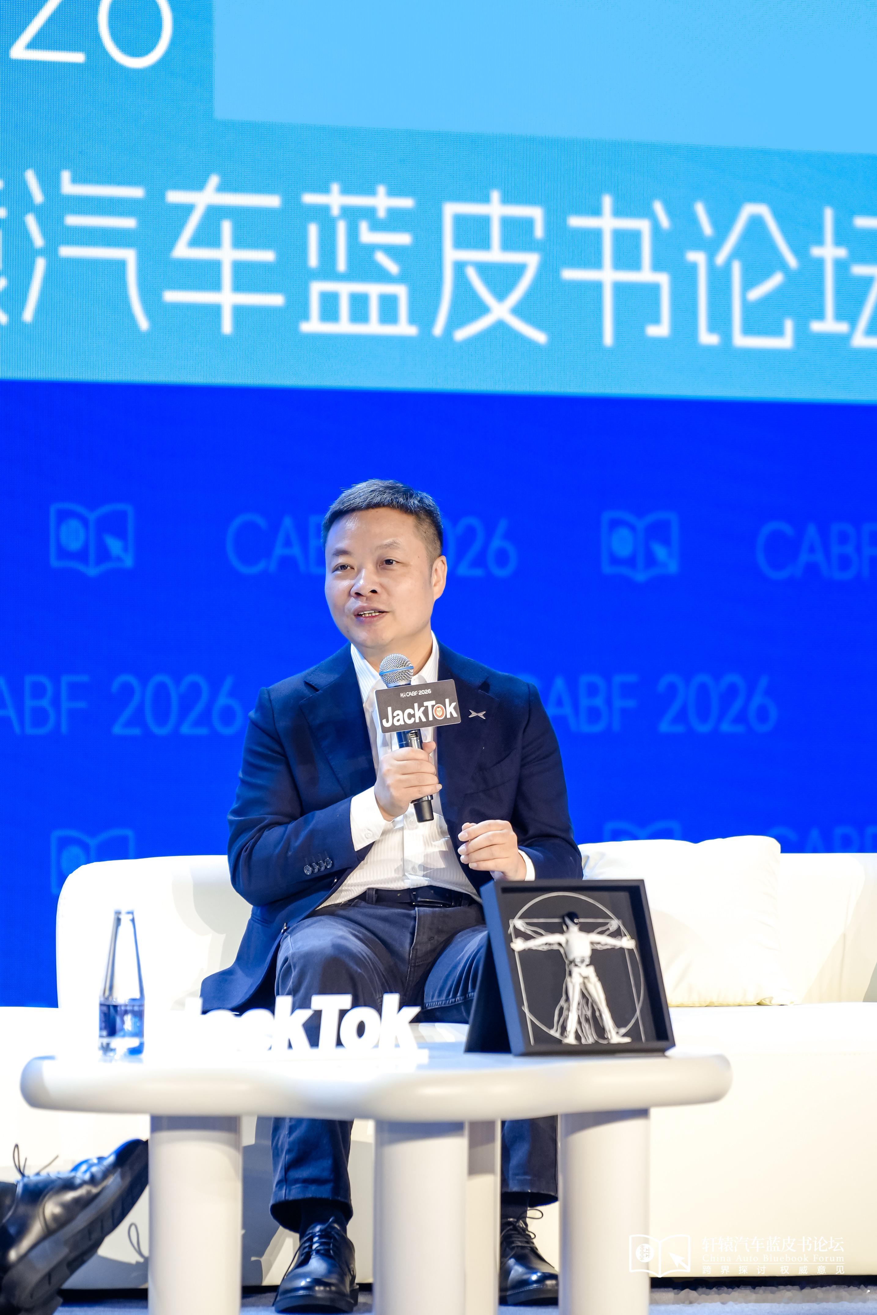 何小鹏称不务正业才能抓住趋势2026轩辕汽车蓝皮书论坛 2026第十八届轩辕汽车