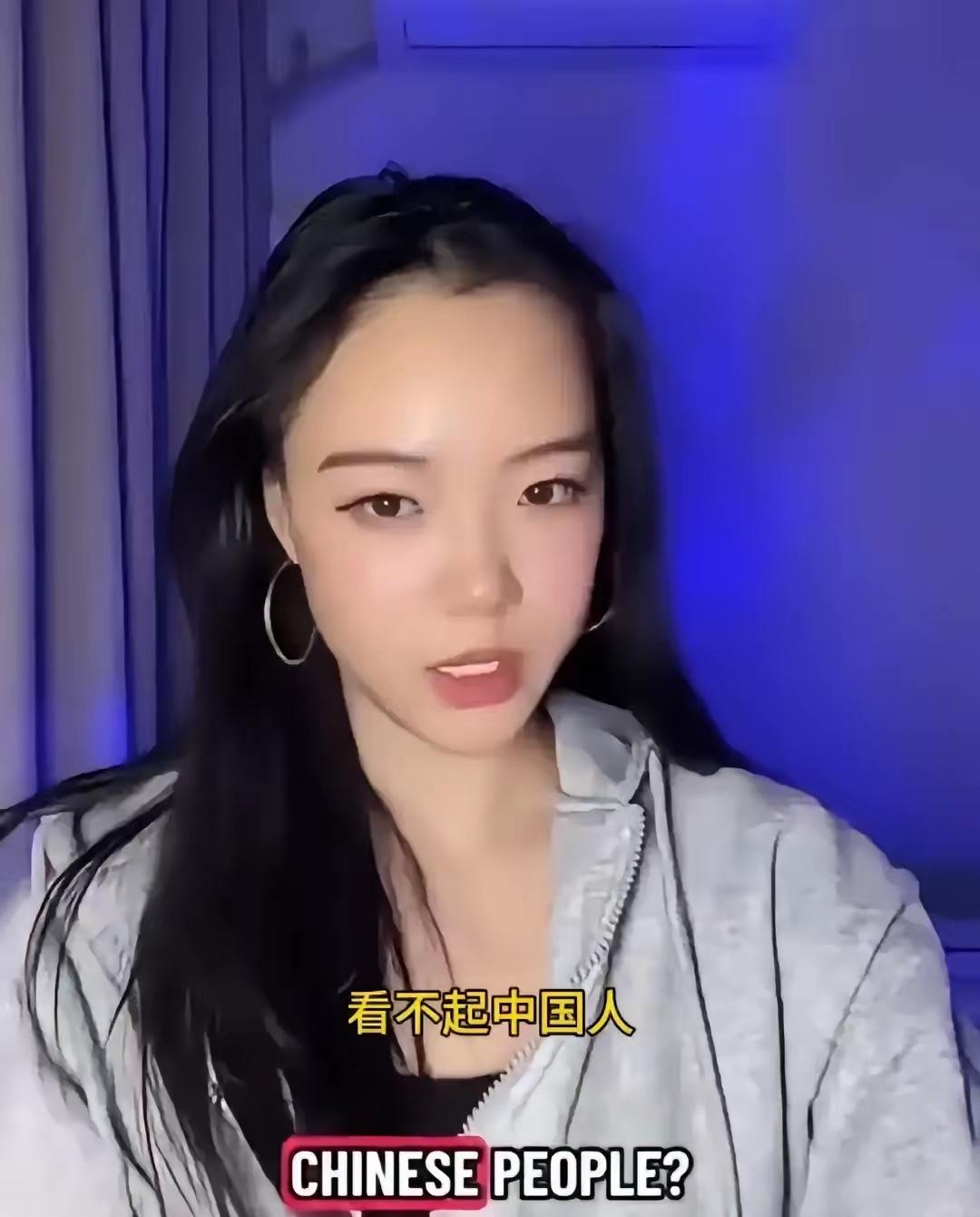 华裔女子拍视频喊话：别再给老外超国民待遇。她说自己欧美混了十几年，亲眼见同胞机场