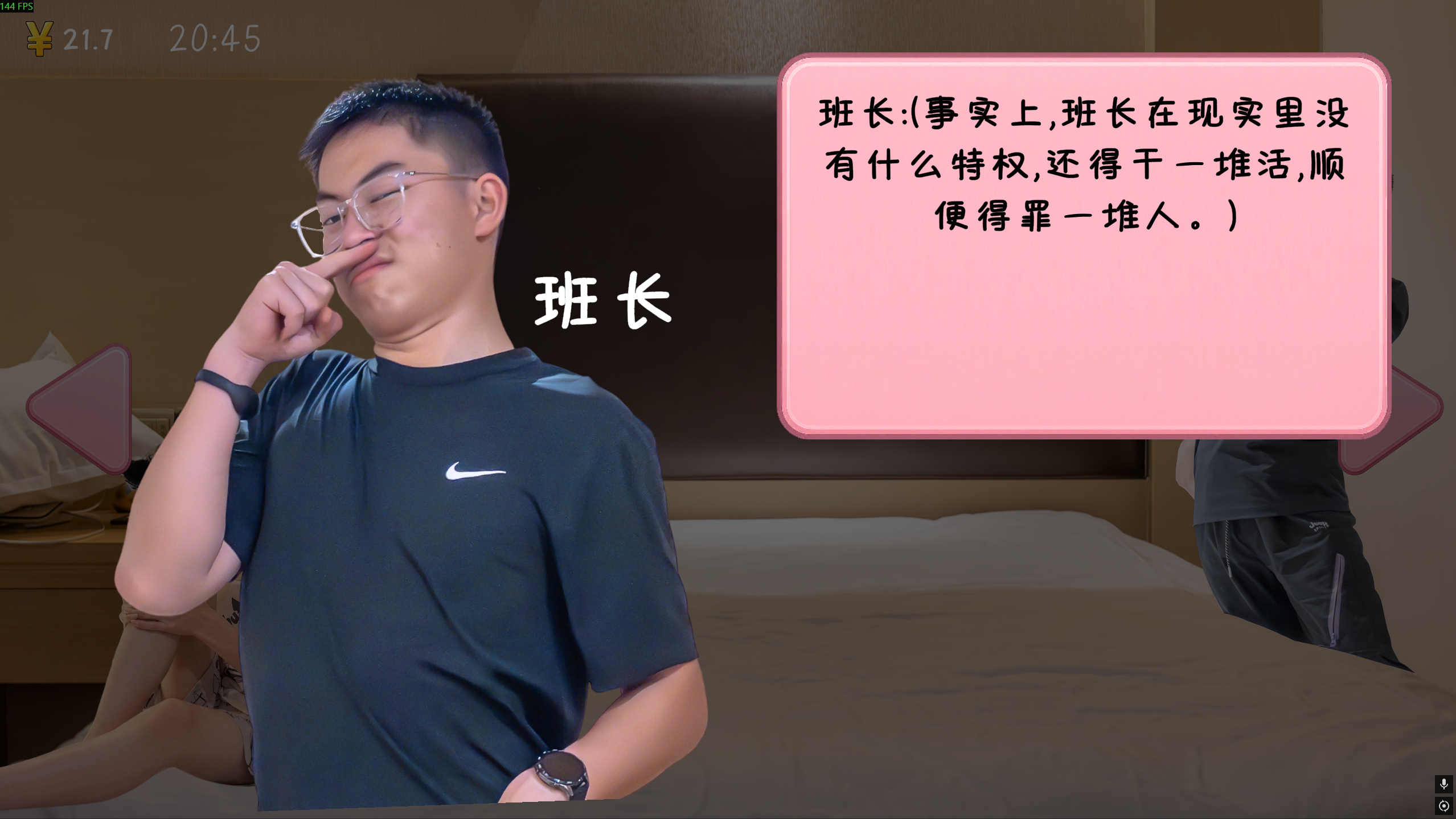 #差评玩游戏# 有几个高中生做的免费游戏《 完蛋！我被男同学包围了 》，因为上架