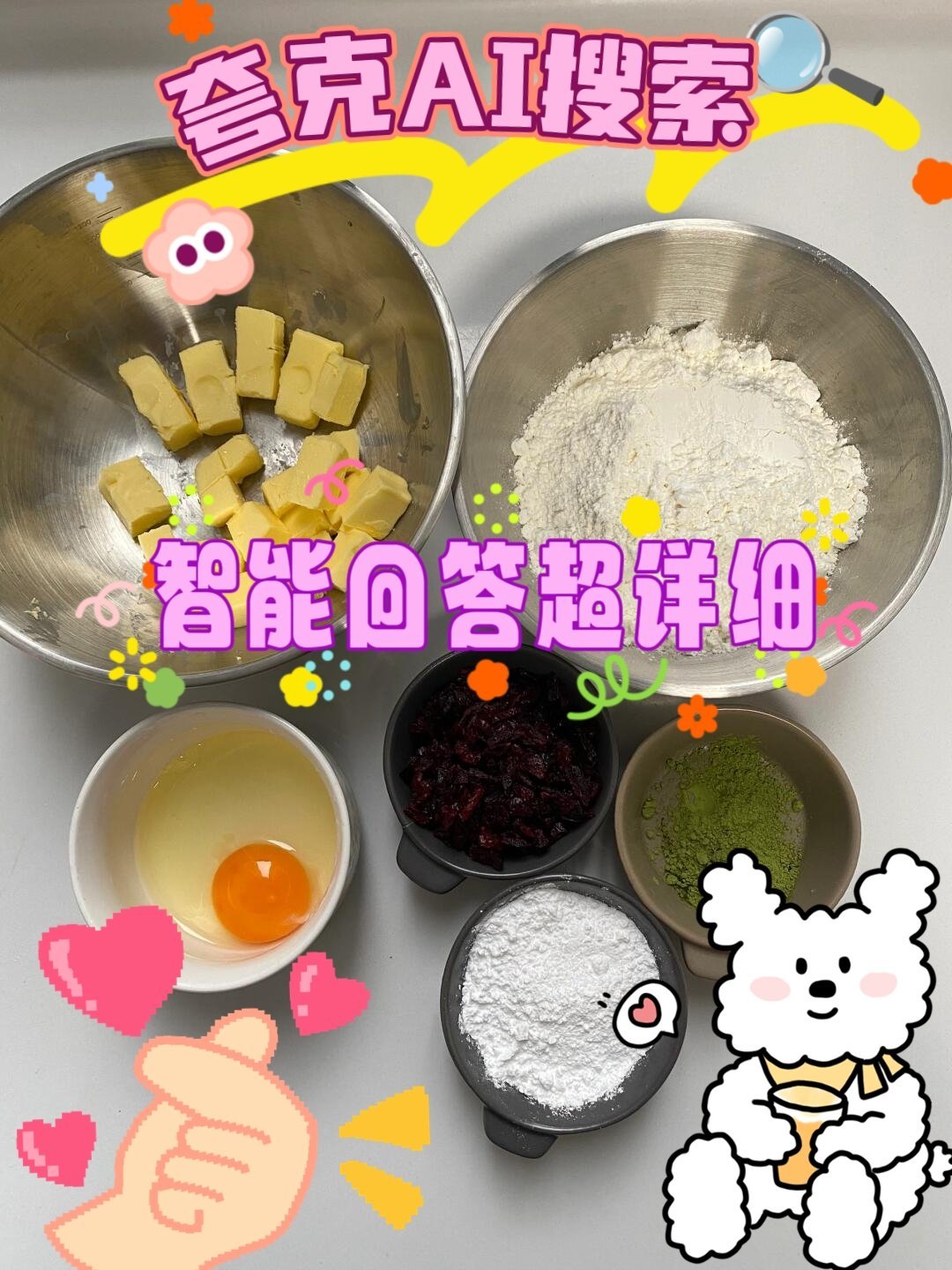 #有夸克PC端秒变AI电脑##夸克PC端实用tips分享#  🔥🔥🔥小美最
