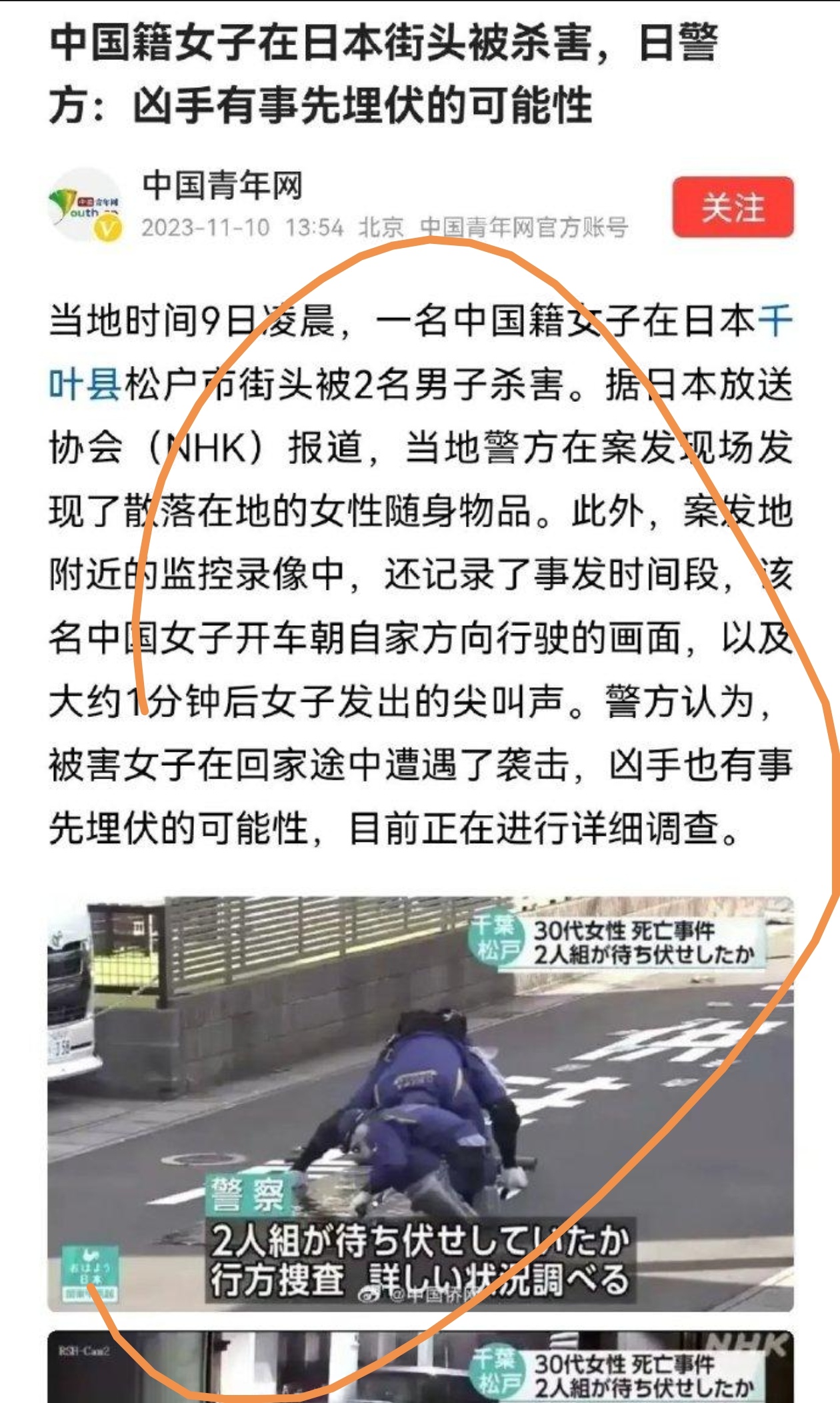 这样的新闻为什么没有上热搜，甚至是没有引起什么人关注？也罢也罢，既然把苏州的一起