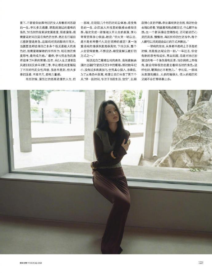 #李沁谈容貌焦虑#李沁谈及容貌焦虑，她说：“每一位女性都有不同的美。美的标准是多