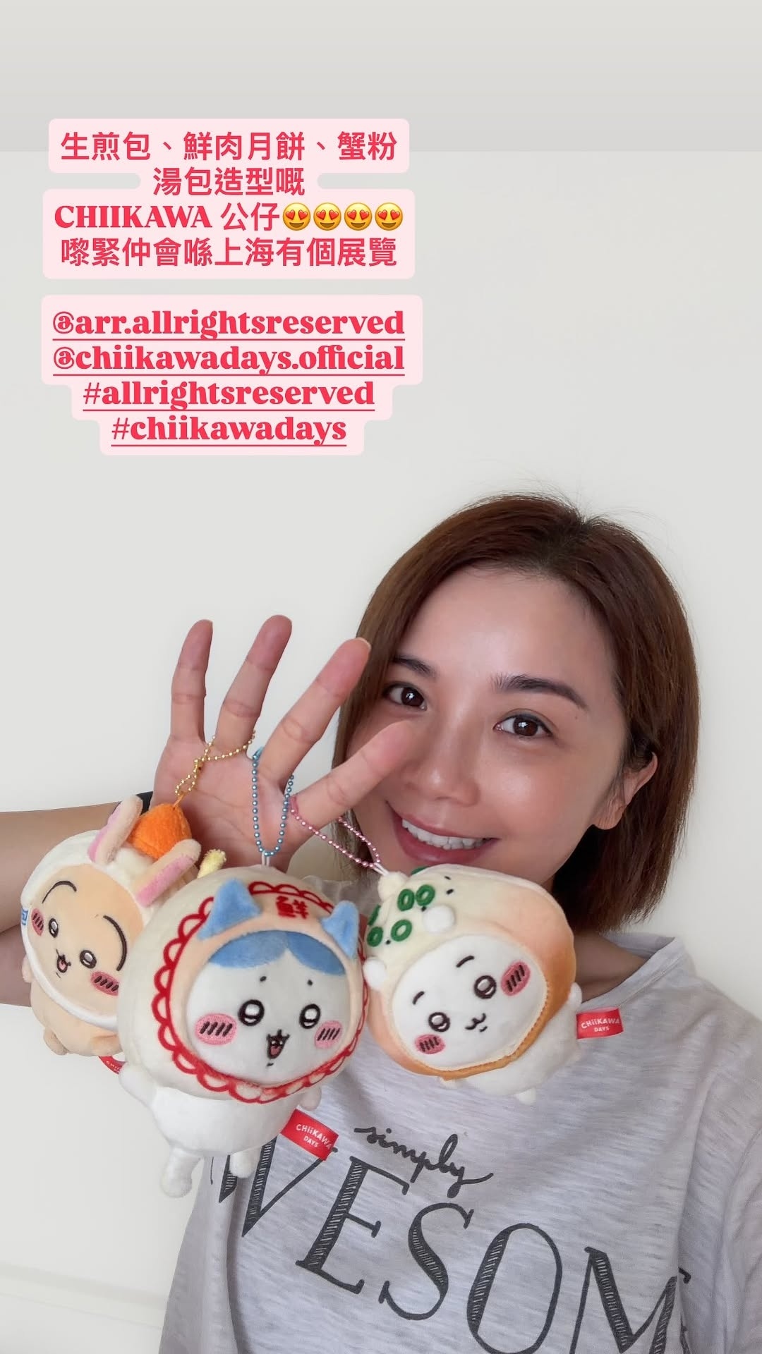 蔡卓妍[超话] |  阿sa蔡卓妍 20260831   IG story更新 