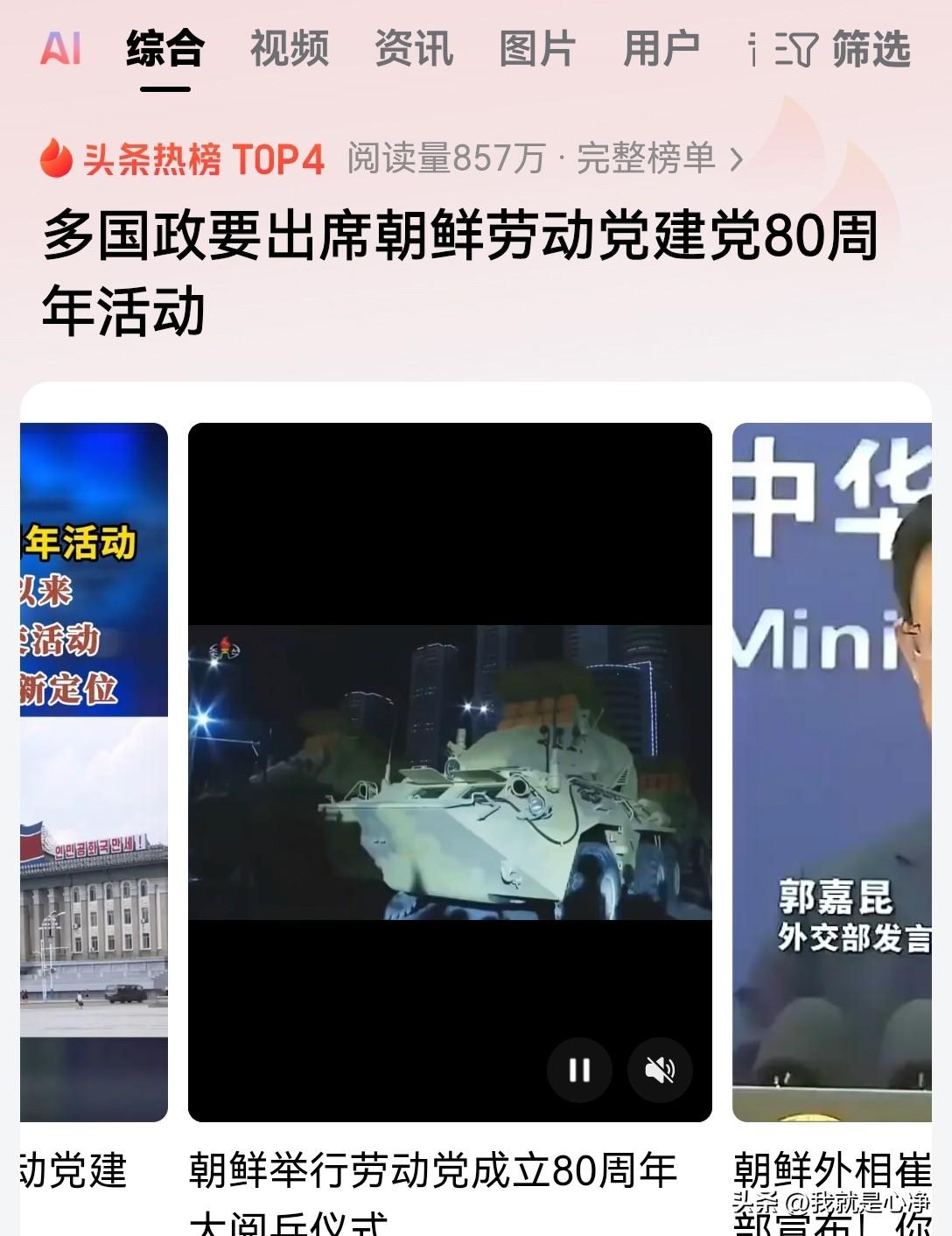 小国的生存之道，绝对不能学欧美国家那种高福利的制度。
越是小国，越应该志存高远，