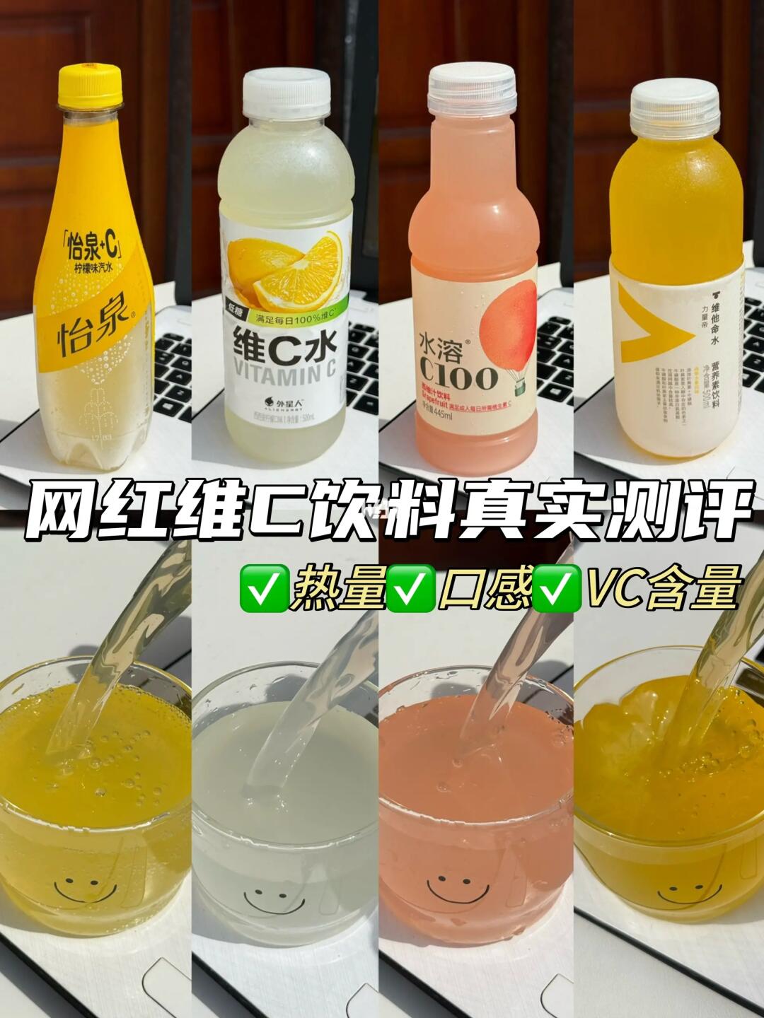 无广实测🔍感冒溃疡喝哪个更有用？