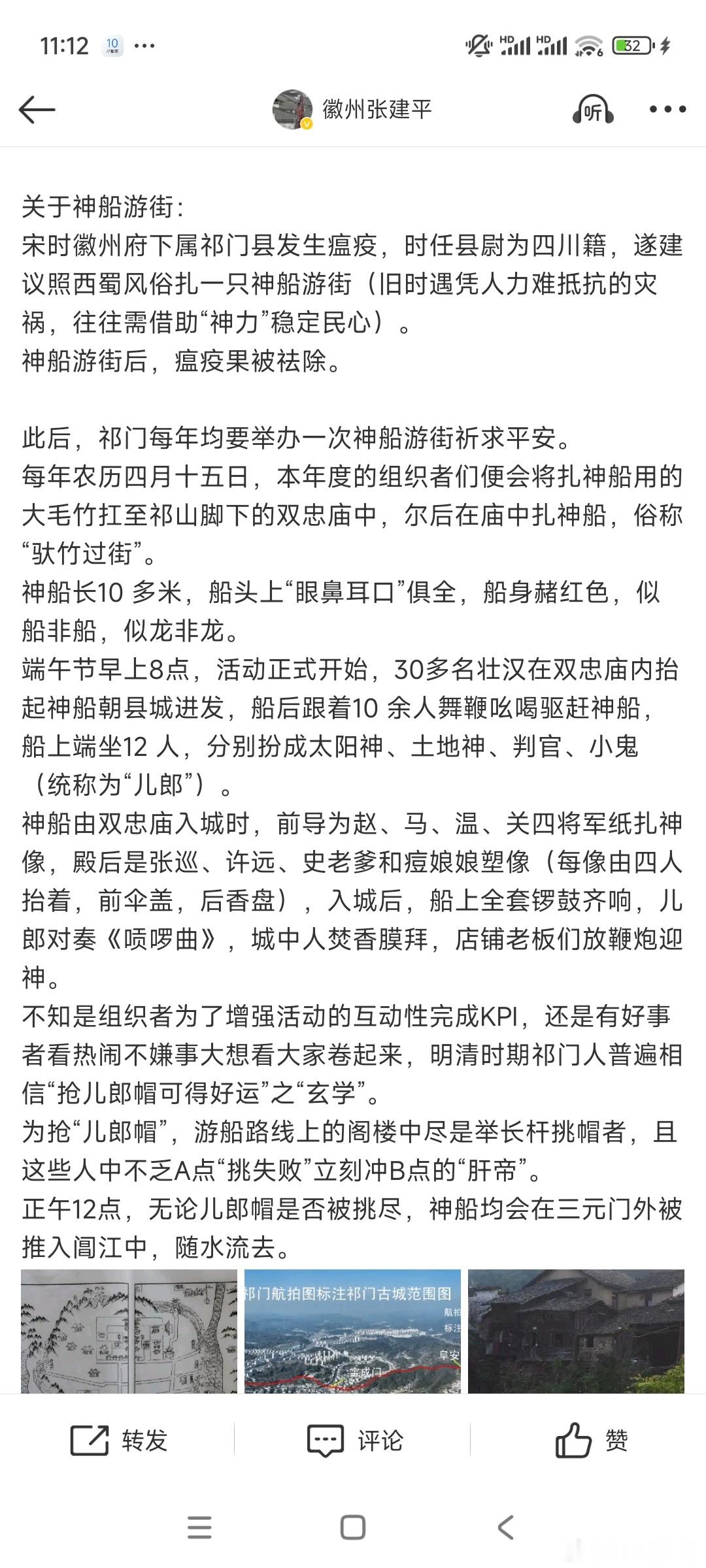 让在地工匠加入制竹灯队伍是为了这条神船以及夜游灯笼产业落地[开学季]2025年夜