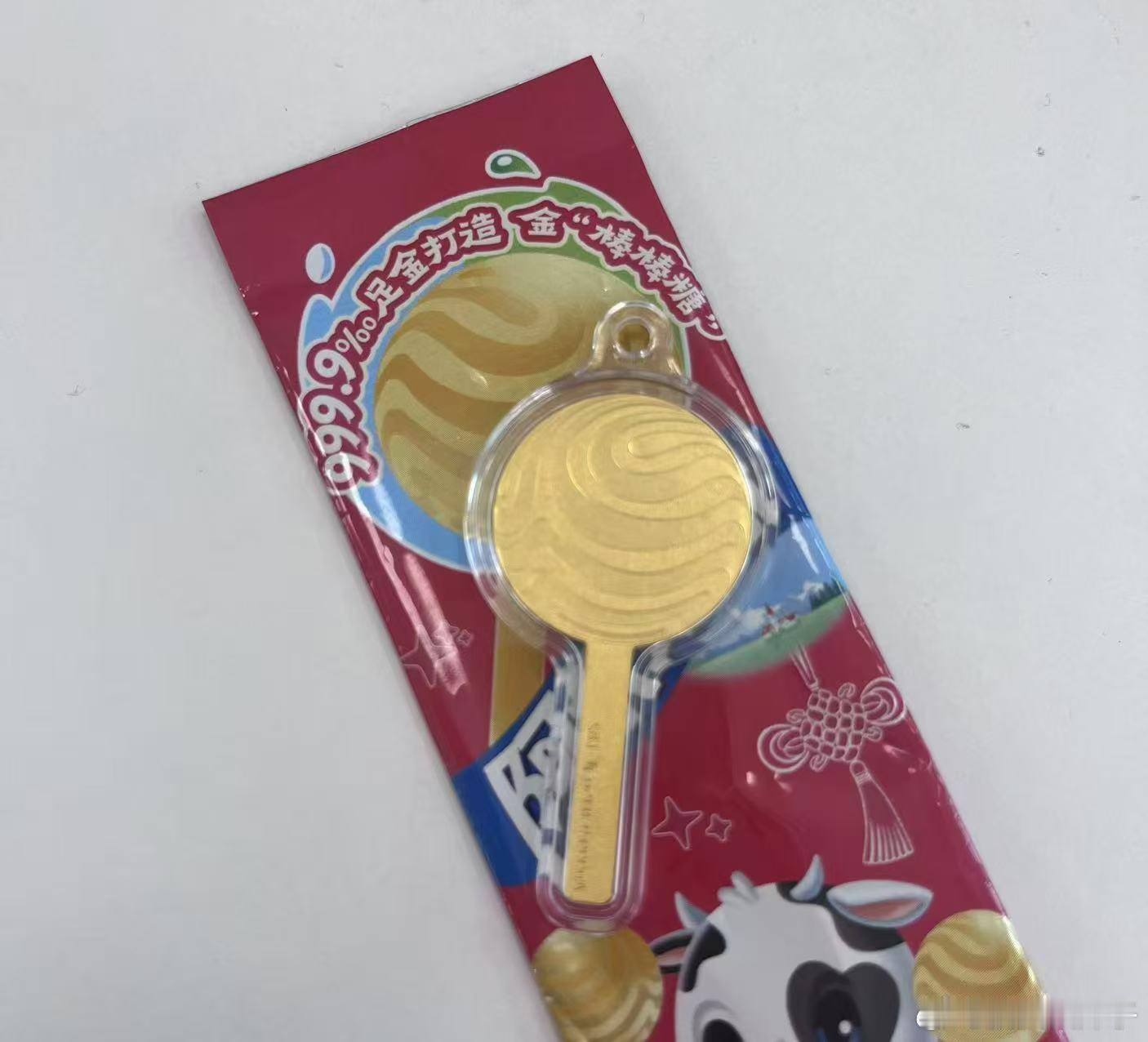 无痛攒金攻略祝你金的结么棒阿尔卑斯棒棒糖欧皇竟是我自己！随手一扫就金光闪闪，足金