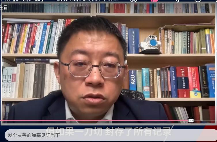 为沈逸老师点赞，

近日，沈逸老师对于记录封存一事发表了自己的看法，即便在西方还