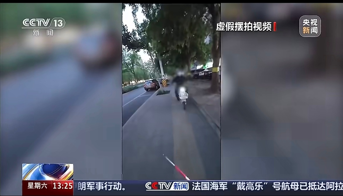 摄影师称摆拍女孩确为盲人 盲人是真的盲人，但是这个故事是真的策划出来的！所以这女
