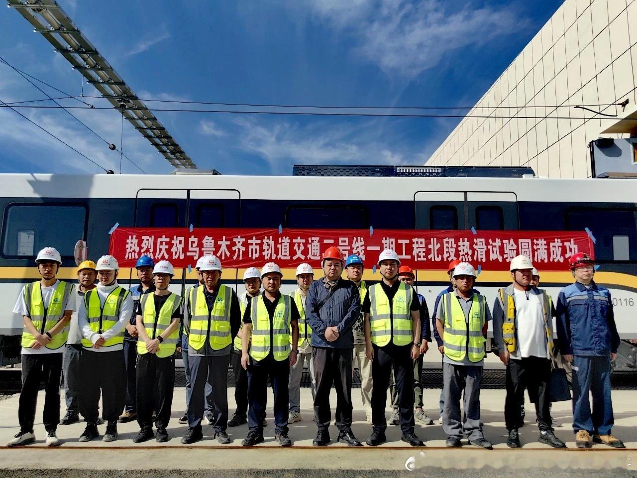 乌鲁木齐地铁2号线 （2026）7月10日至13日，为期四天的乌鲁木齐轨道交通二
