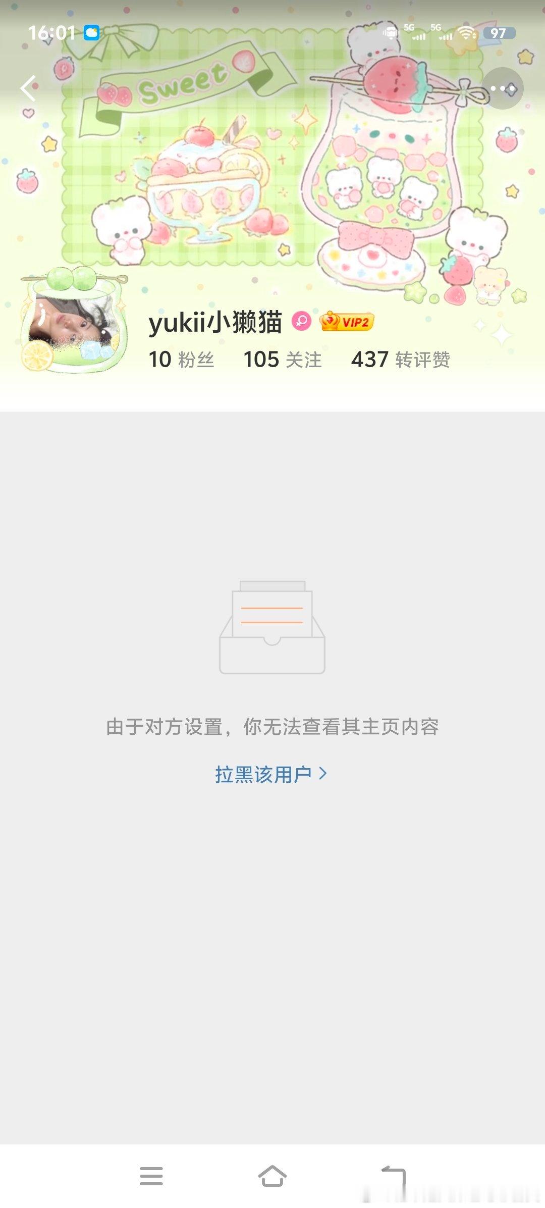 去英国给我真实他来 